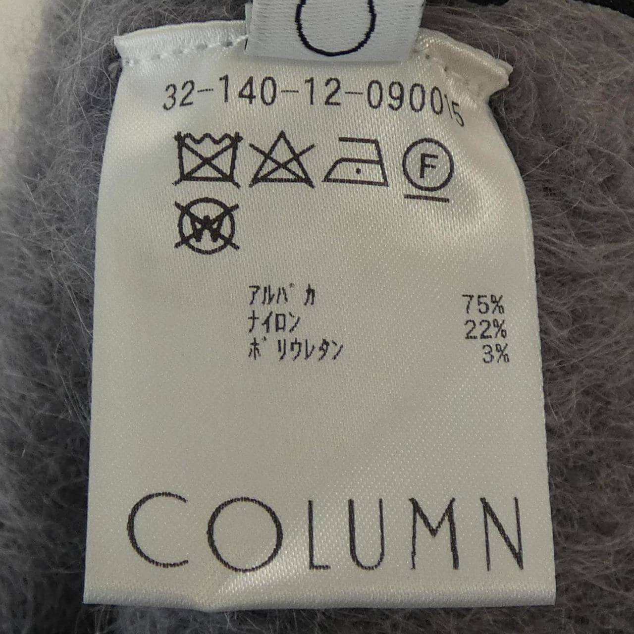 コラム COLUMN ニット