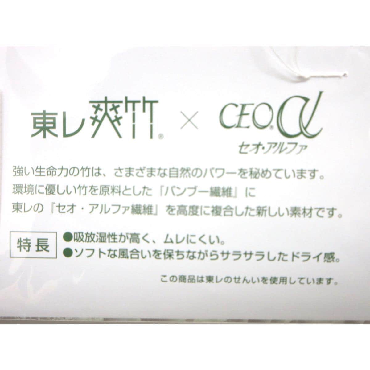 【新品】長襦袢反物　爽竹