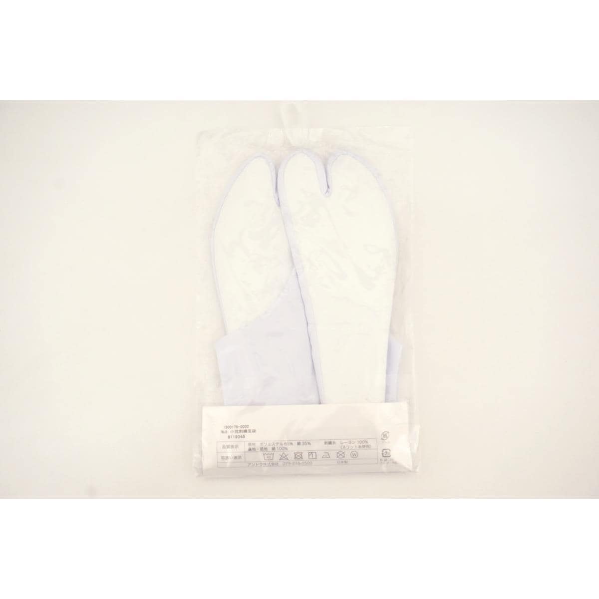 【新品】刺繍足袋　２２．５ｃｍ