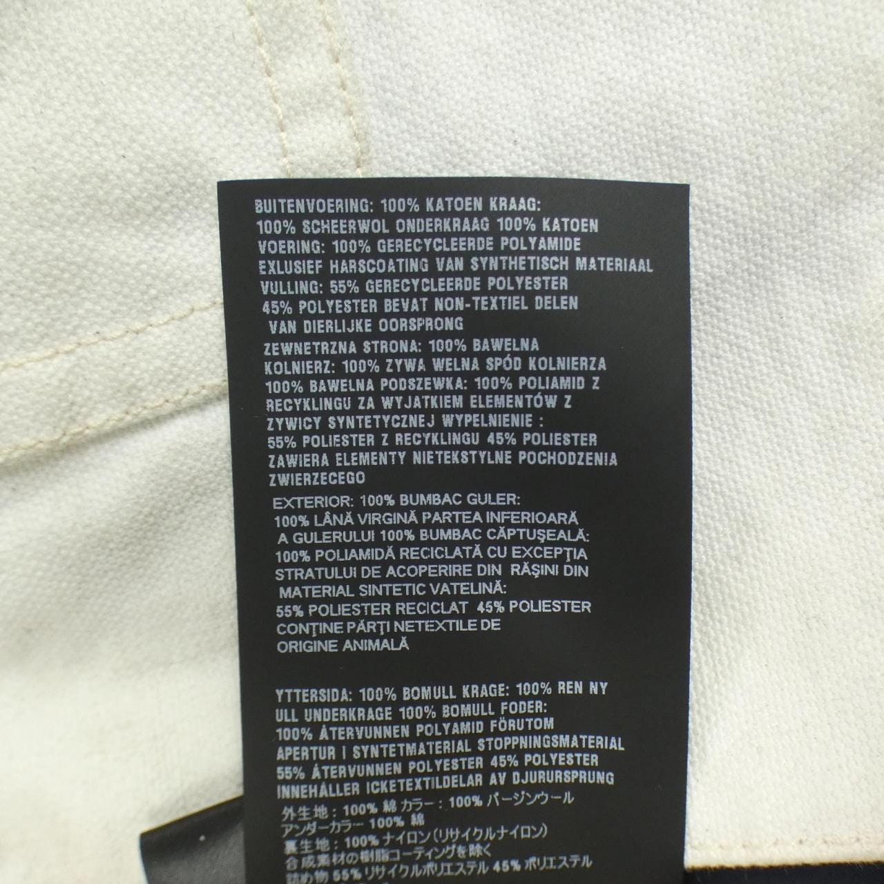 プラダ PRADA SGC675 SOOO 14W7 デニムジャケット