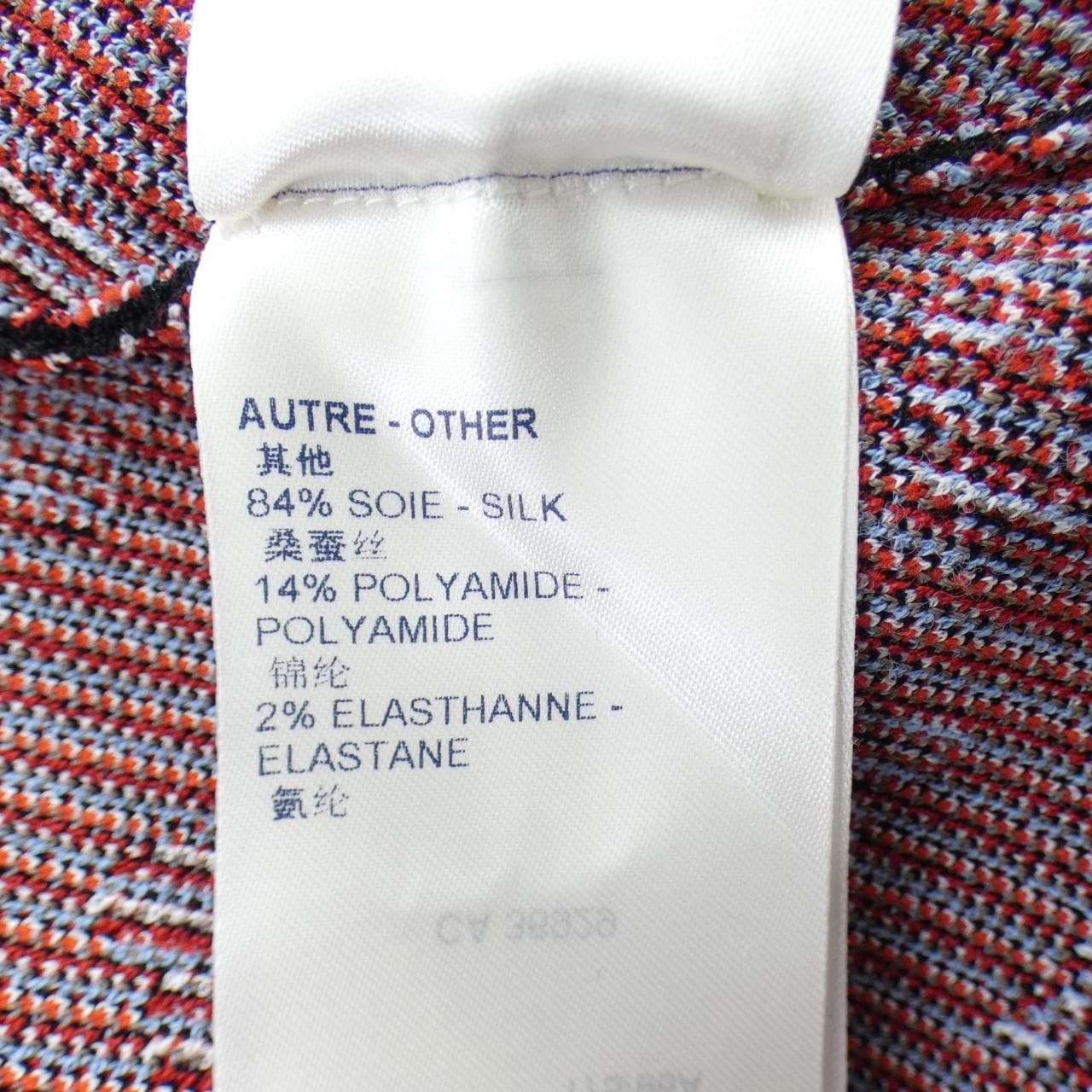 ルイヴィトン LOUIS VUITTON ゲームオントロンプルイユ FKKD97AD3 ワンピース