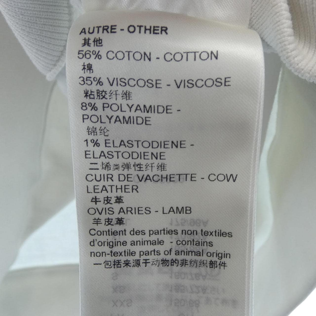 ルイヴィトン LOUIS VUITTON FOST10SP5 スウェット