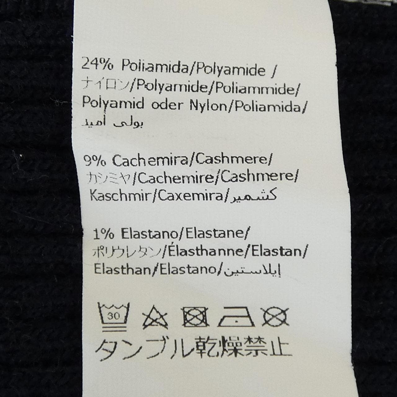 ロエベ LOEWE H526Y23X95 カーディガン
