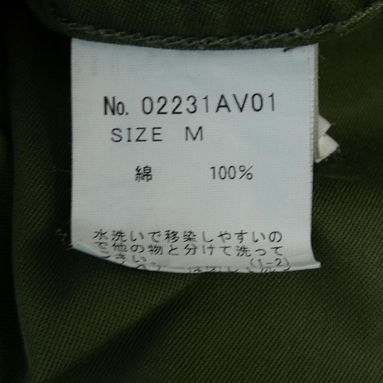 ヒステリックグラマー HYSTERIC GLAMOUR 02231AV01 ベスト