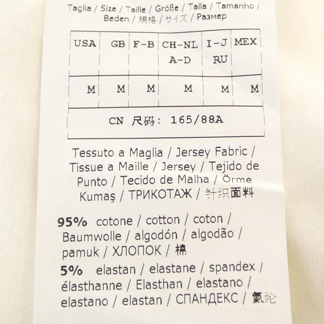 マックスマーラウィークエンド Max Mara weekend 59710597670 Tシャツ