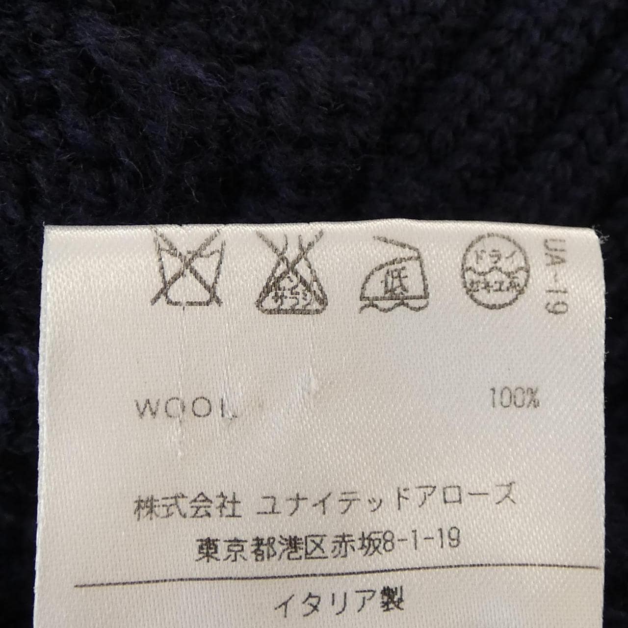 ドルモア Drumohr カーディガン