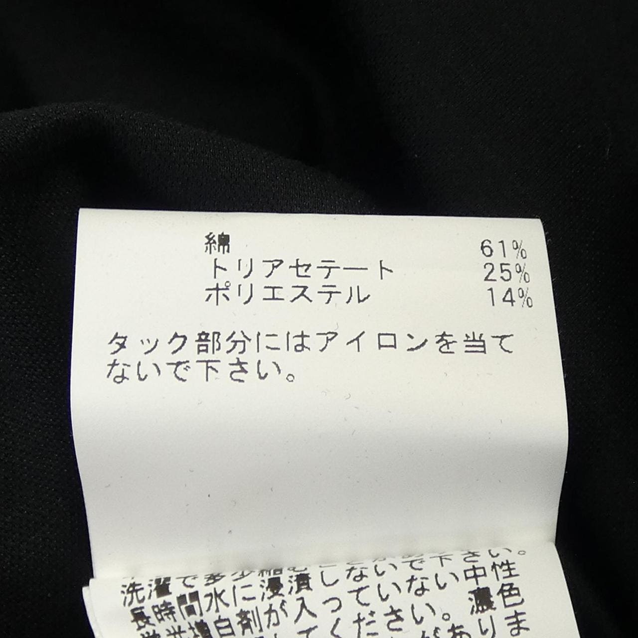 アナイ ANAYI ワンピース