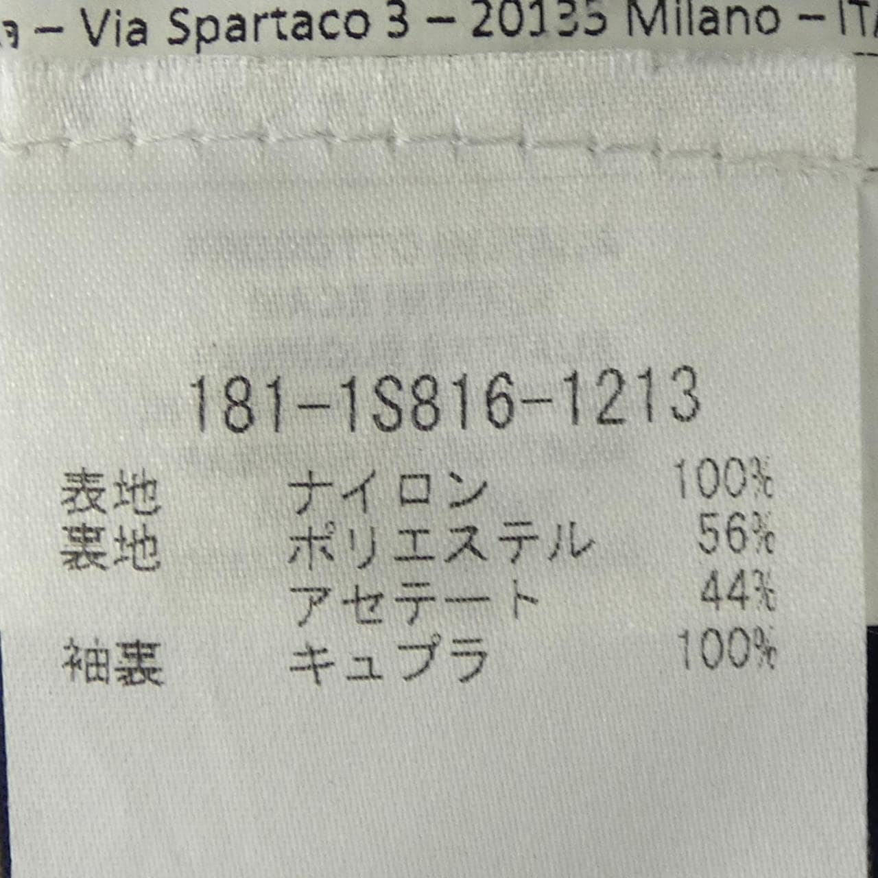 エトロ ETRO 181-1S816-1213 コート