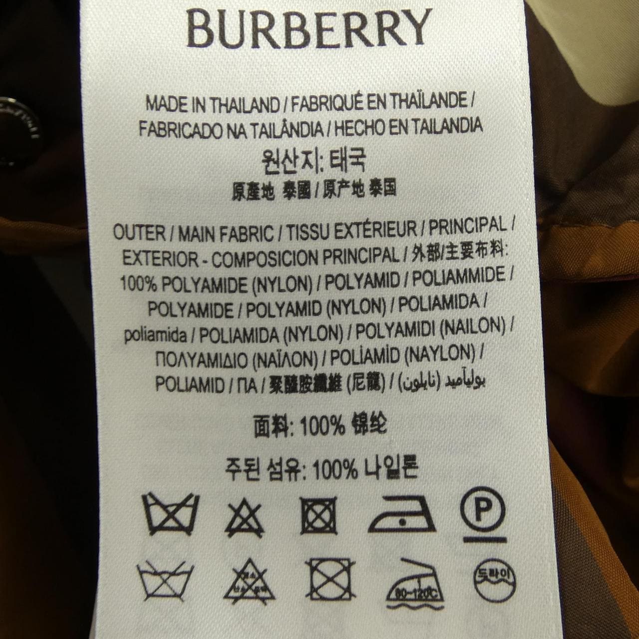 バーバリー BURBERRY 8104162 ブルゾン