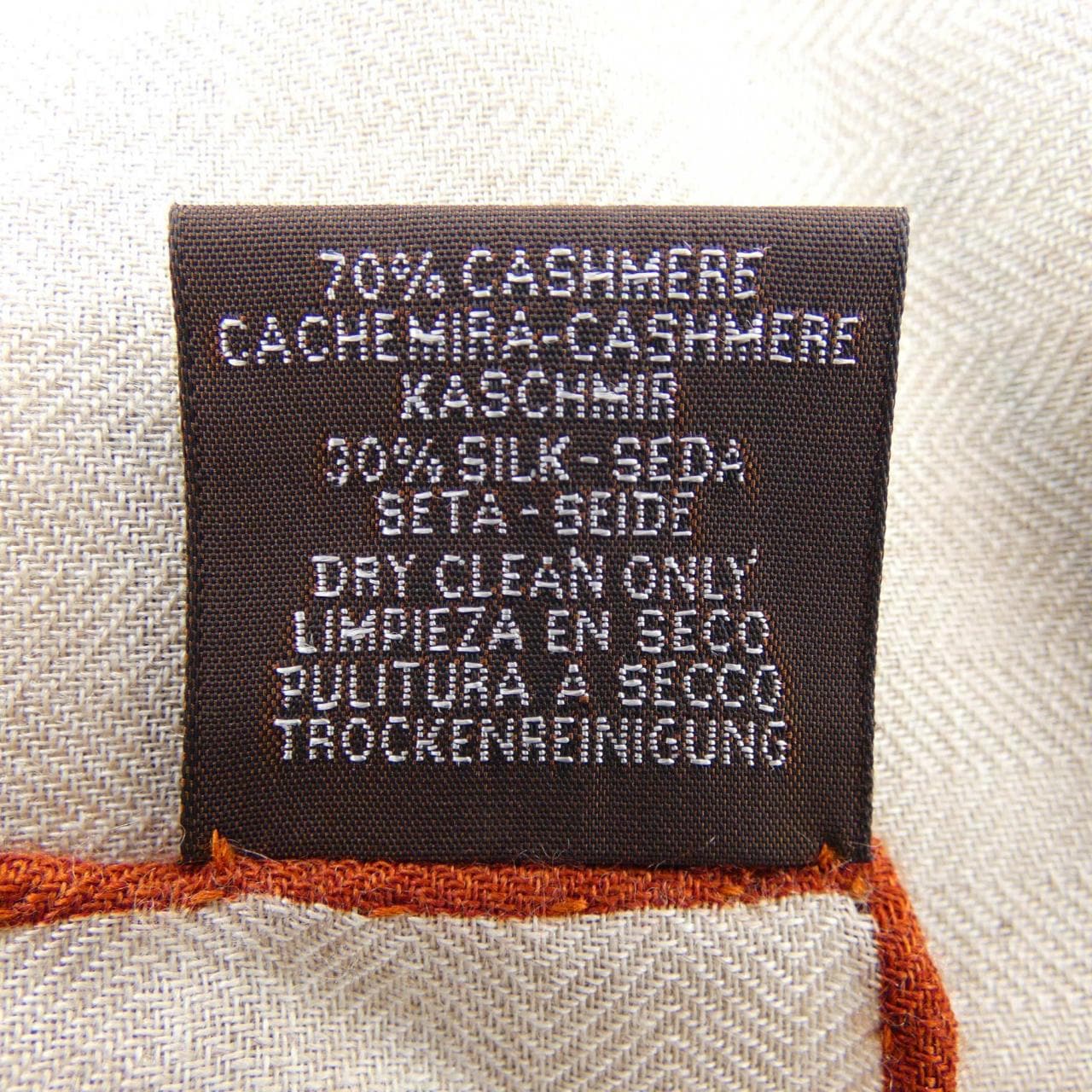 エルメス HERMES A TOUTE BERLINE STOLE