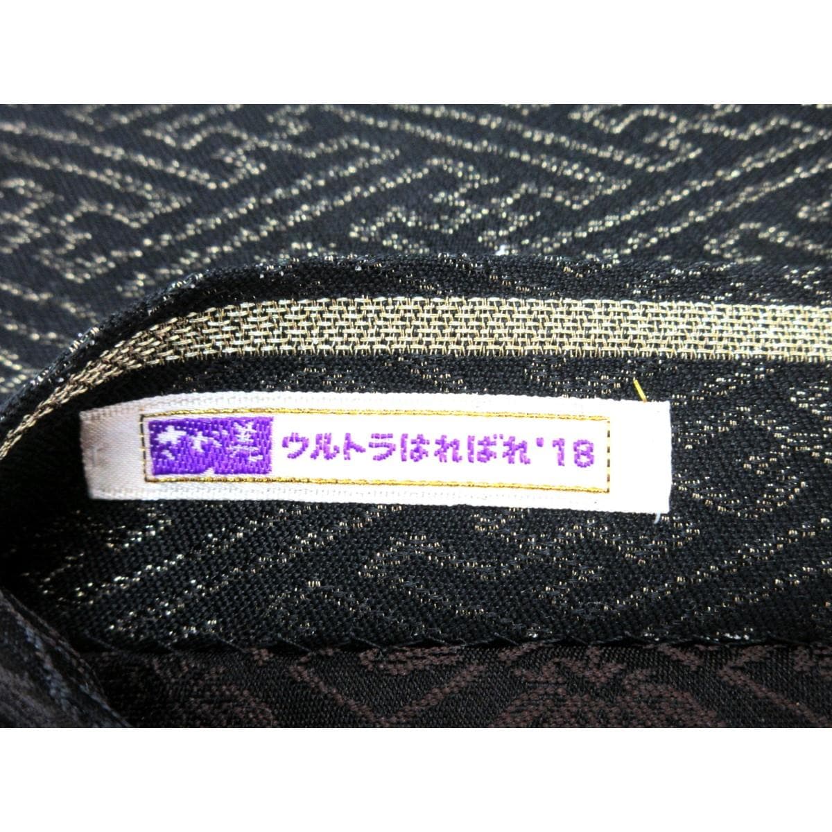 【未使用品】袋帯