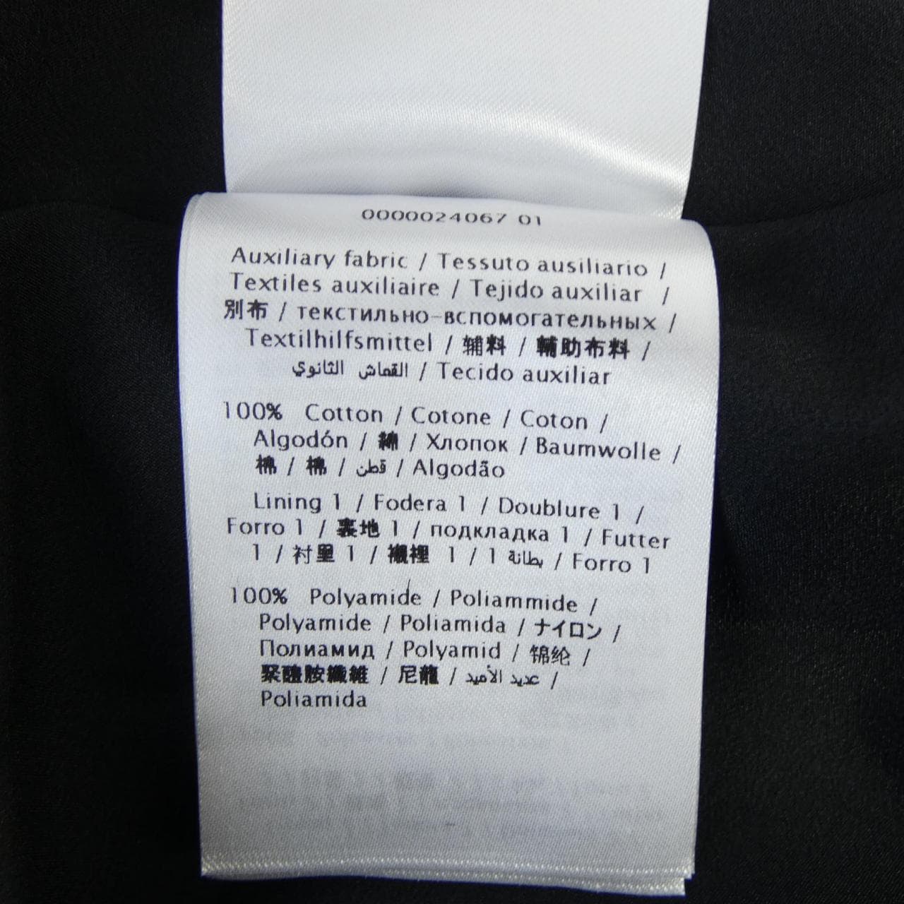 レッドバレンティノ RED VALENTINO ワンピース