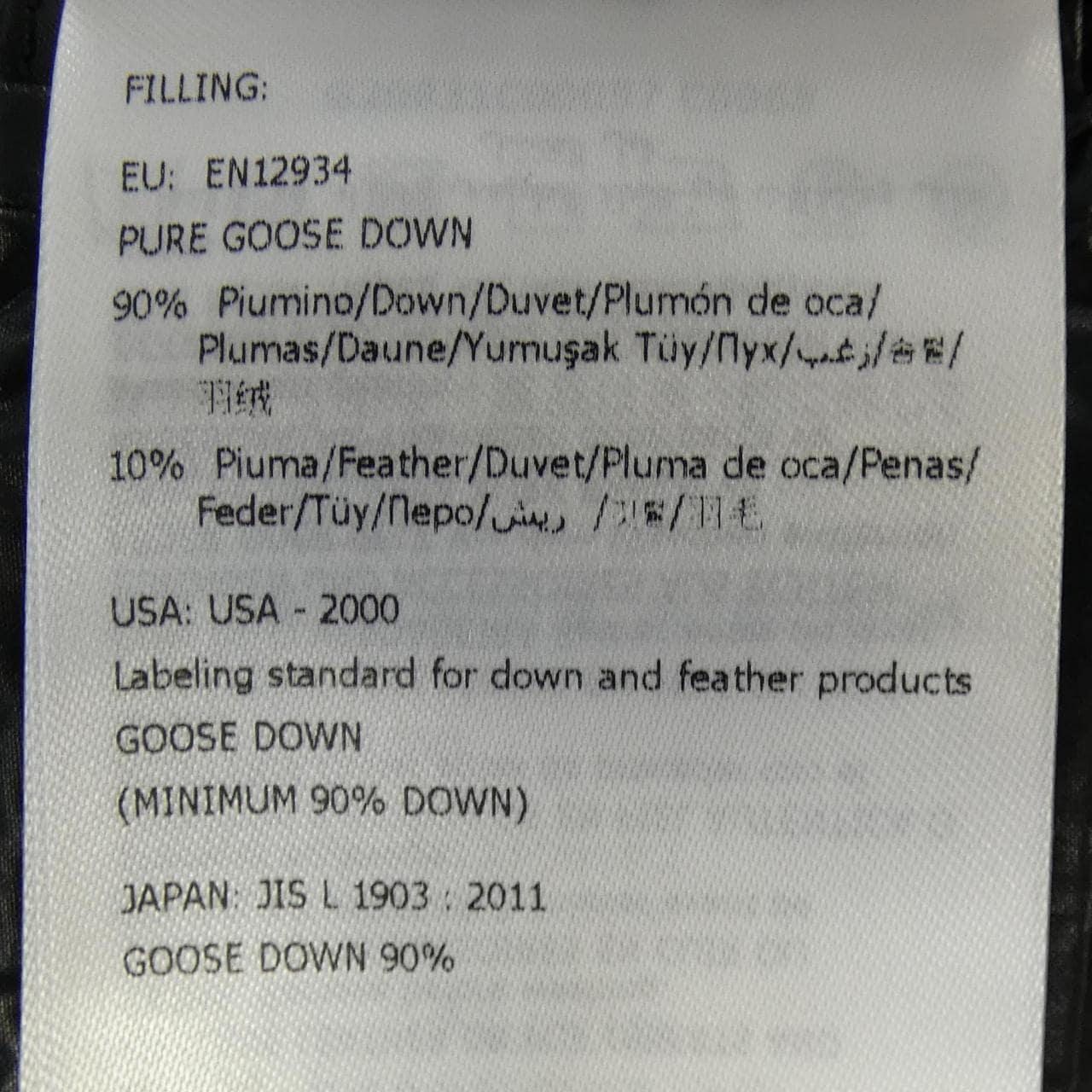 モンクレール MONCLER FULMARUS ダウンコート