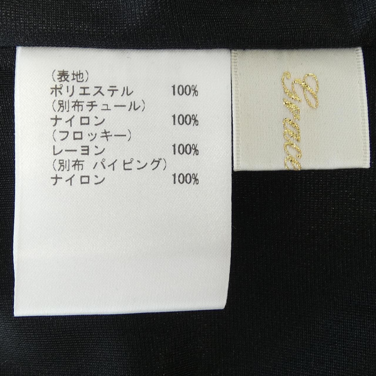 グレースクラス GRACE Class 02233　18082 オールインワン