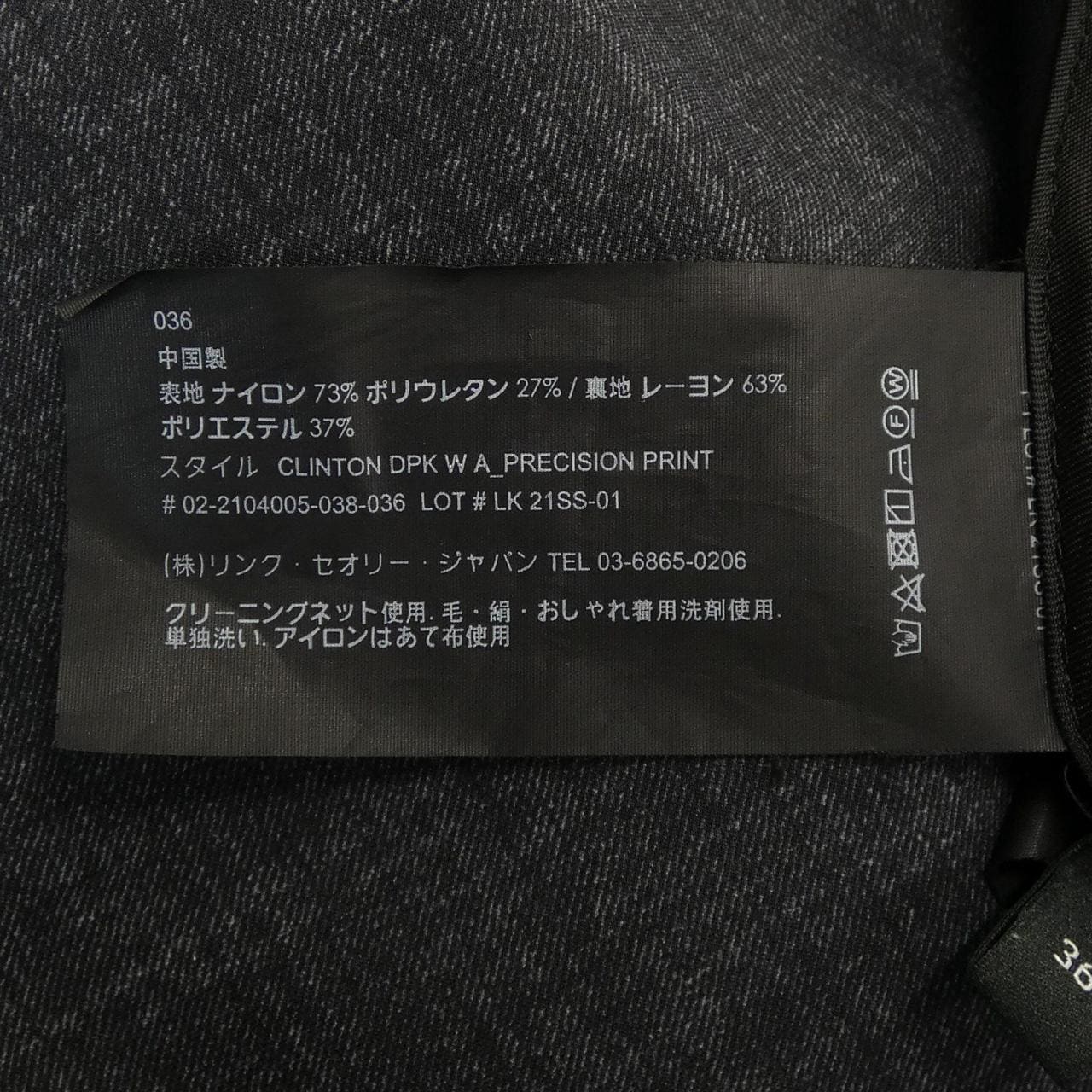 セオリー theory スーツ