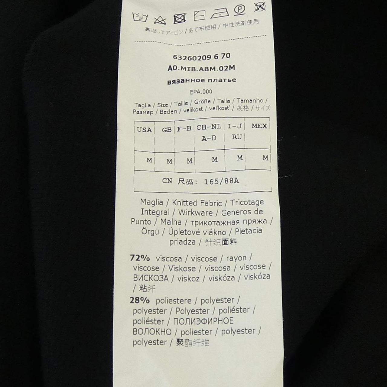 マックスマーラステュディオ Max Mara STUDIO ワンピース