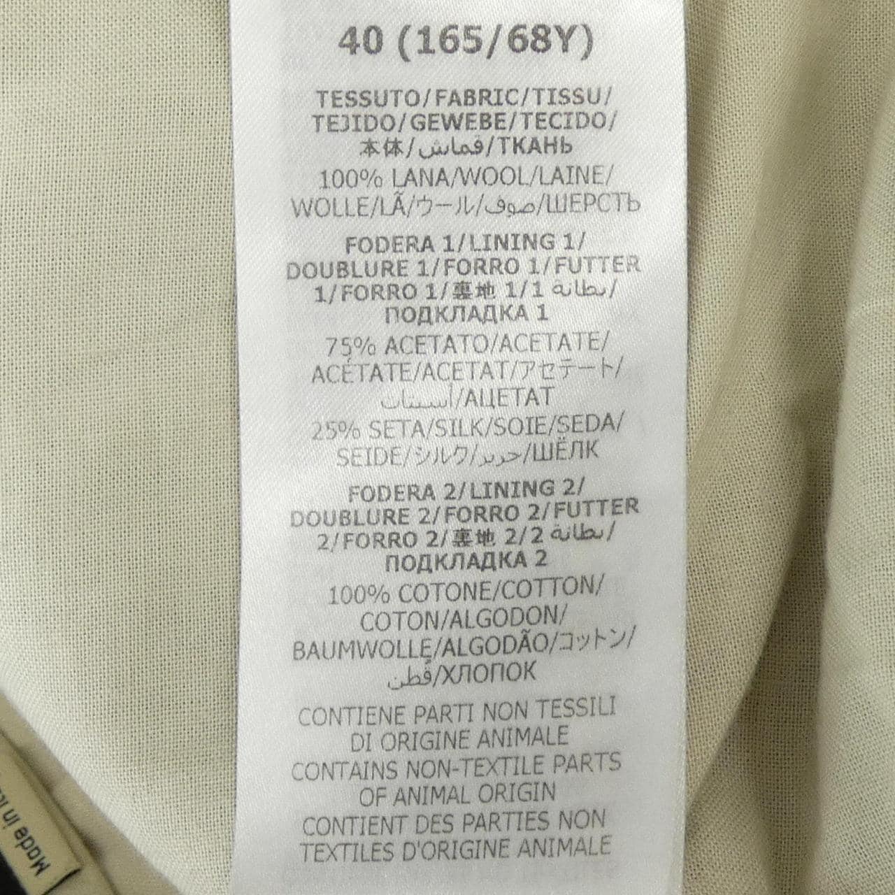 グッチ GUCCI 715693 ZAKF8 パンツ