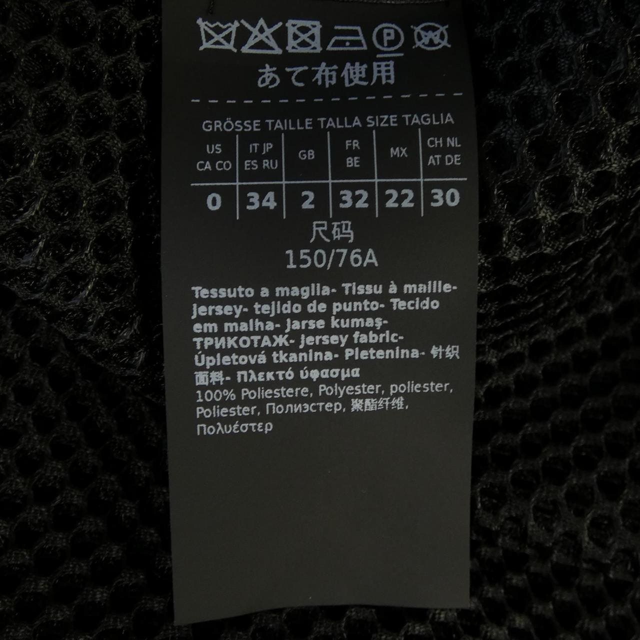 マックスマーラ Max Mara MADAME1 190604 コート