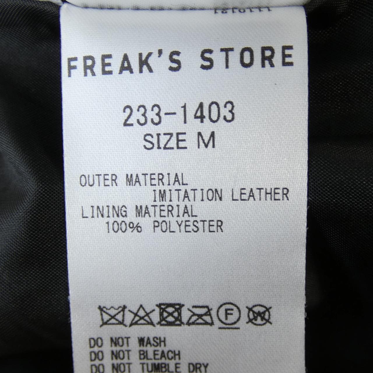 フリークスストア FREAK'S STORE パンツ