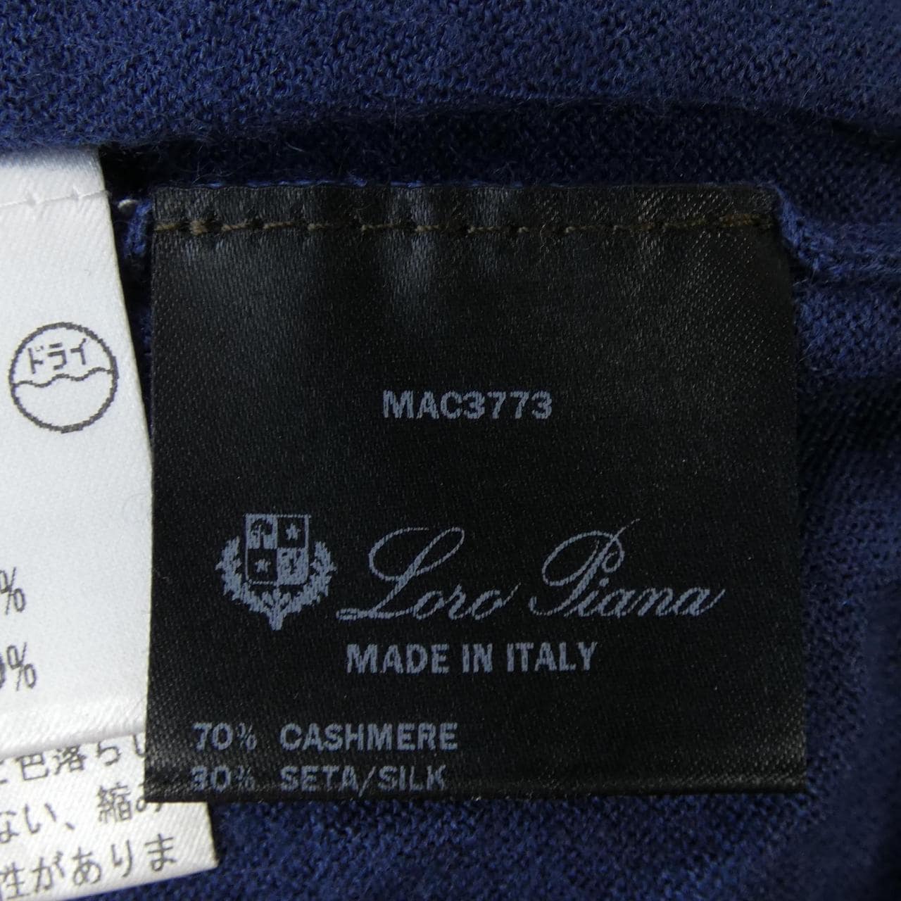 Loro Piana Loro Piana knitwear