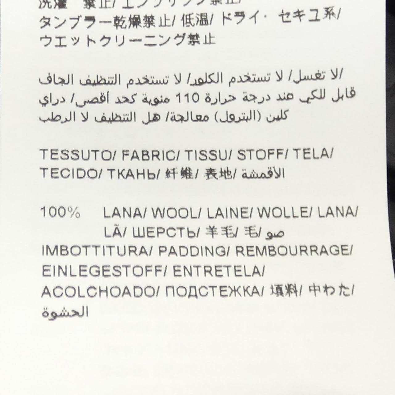 タトラス TATRAS ダウンコート