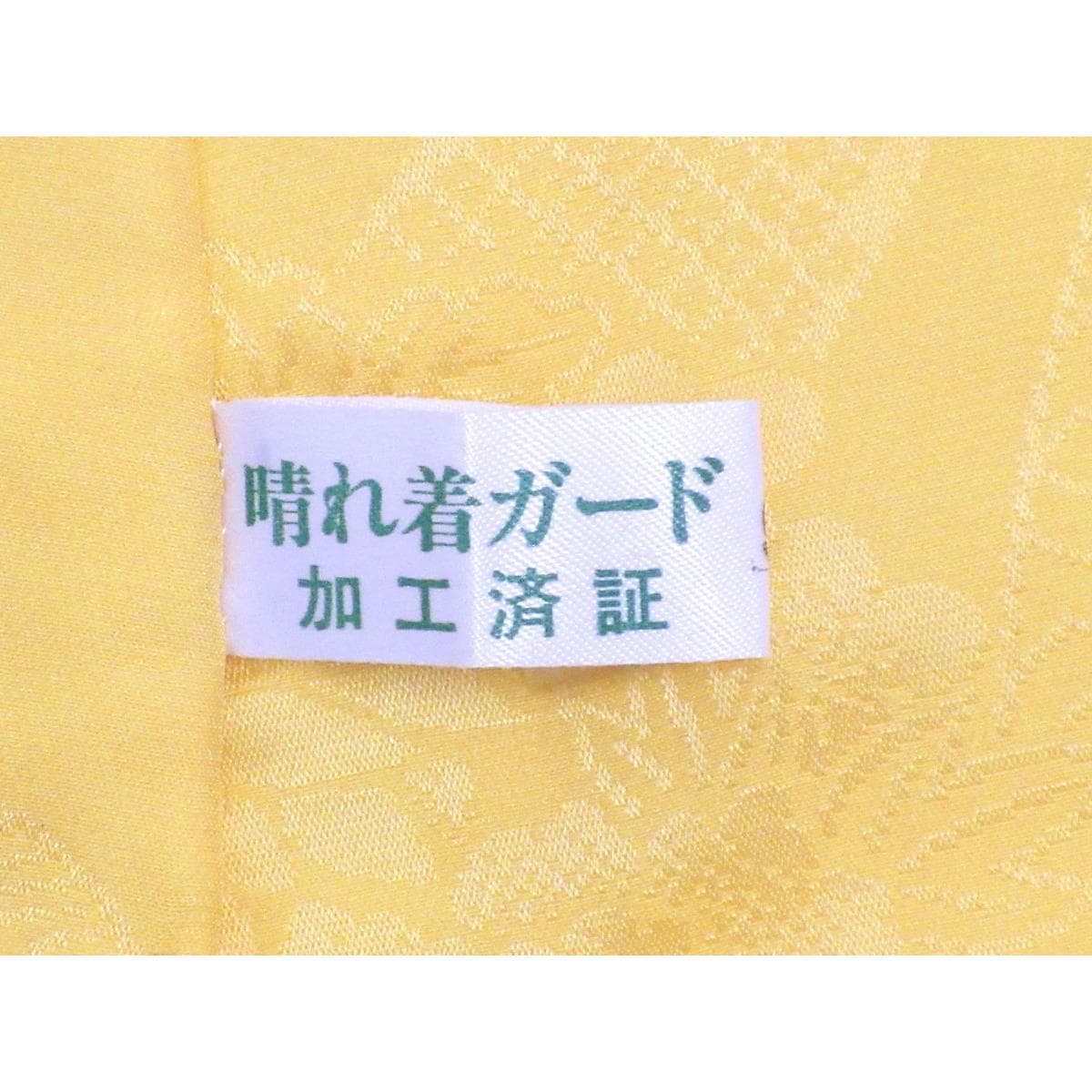 長襦袢　振袖