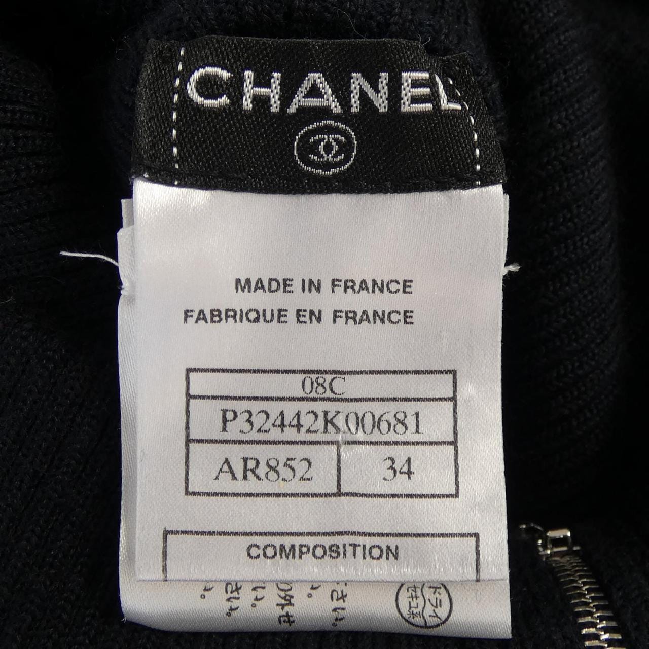 CHANEL P32442K00681 08C 洋裝