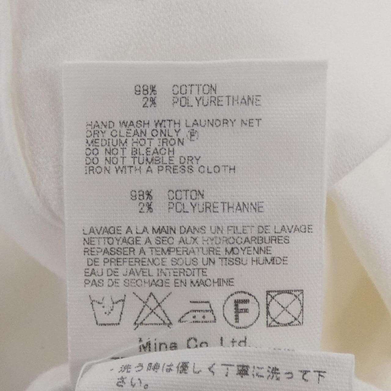 ミナペルホネン mina perhonen LABORATORY シャツ