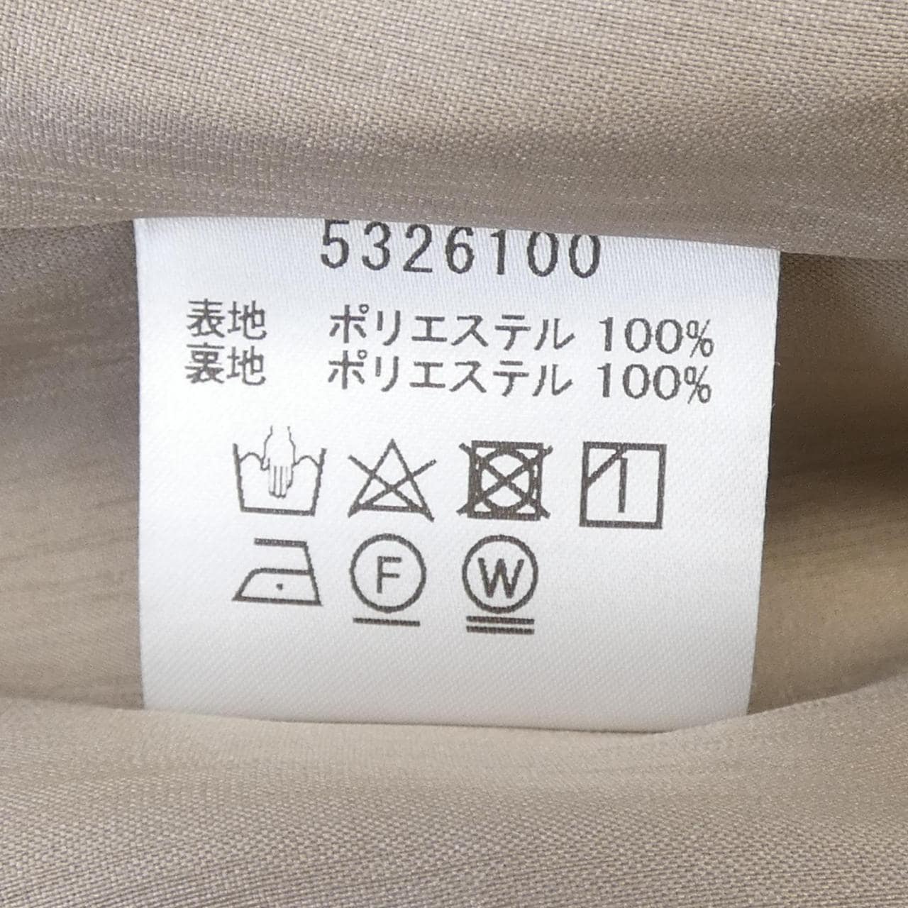 ルネ RENE 5326100 ワンピース