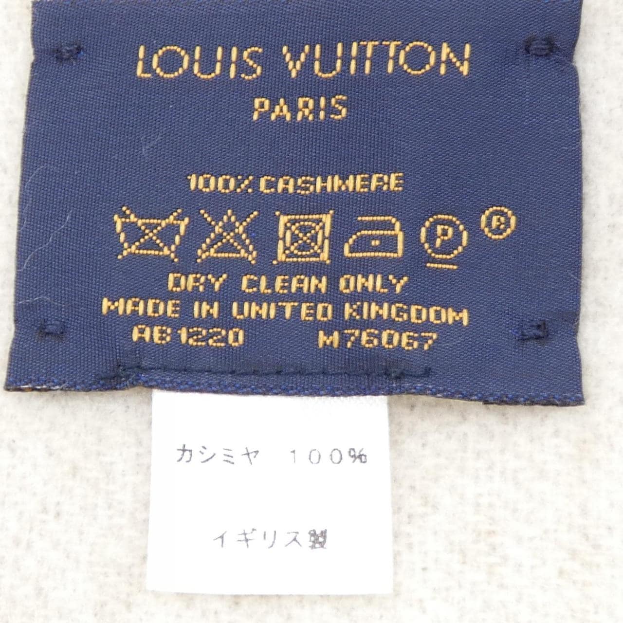 ルイヴィトン LOUIS VUITTON エシャルプ レイキャビック M76067 MUFFLER