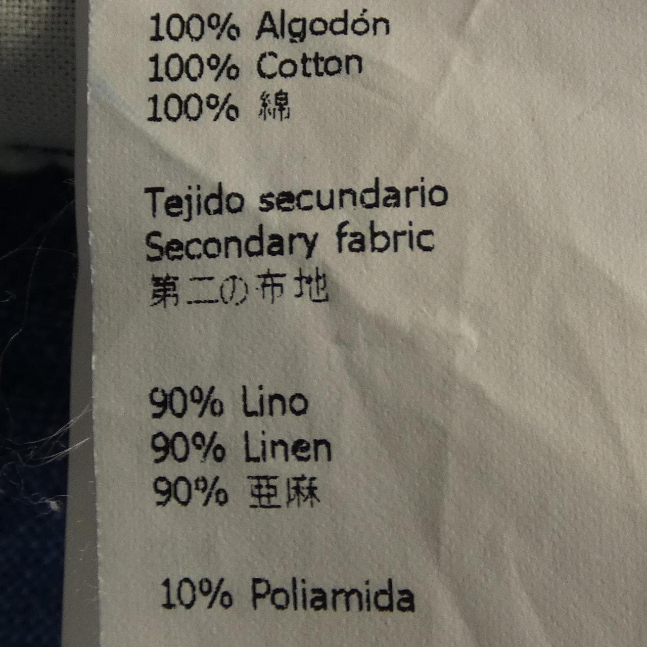 ロエベ LOEWE S2102392IB ジーンズ