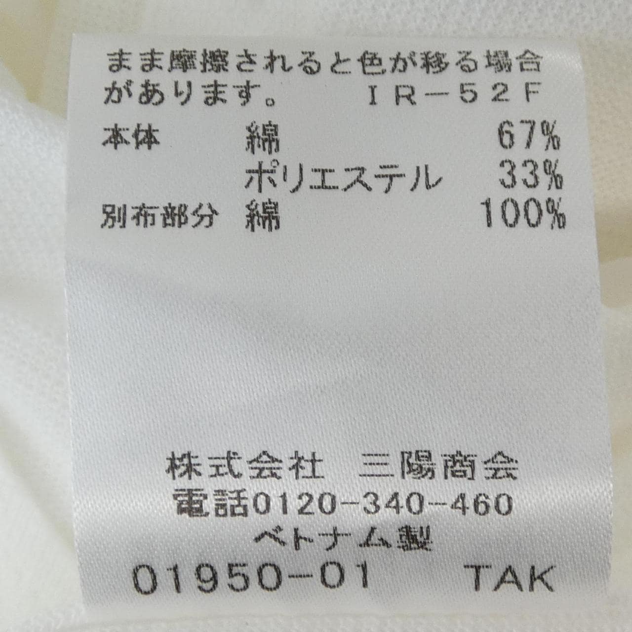 バーバリーブラックレーベル BURBERRY BLACK LABEL シャツ