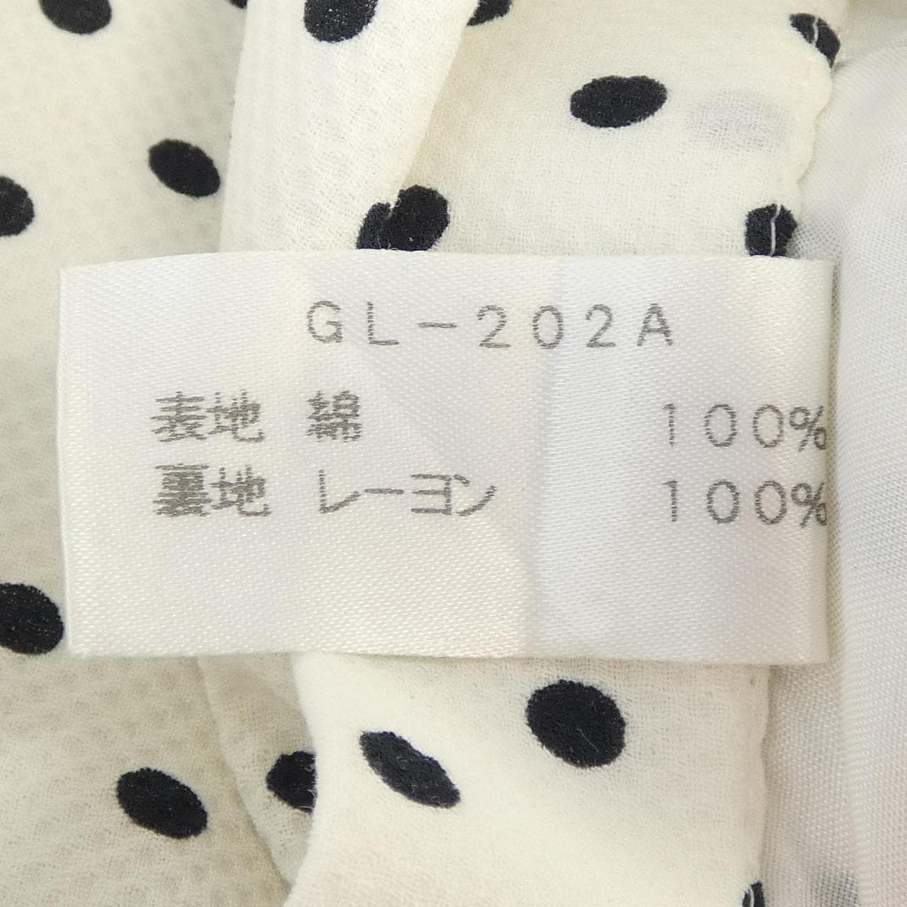 レリアン LEILIAN スカート