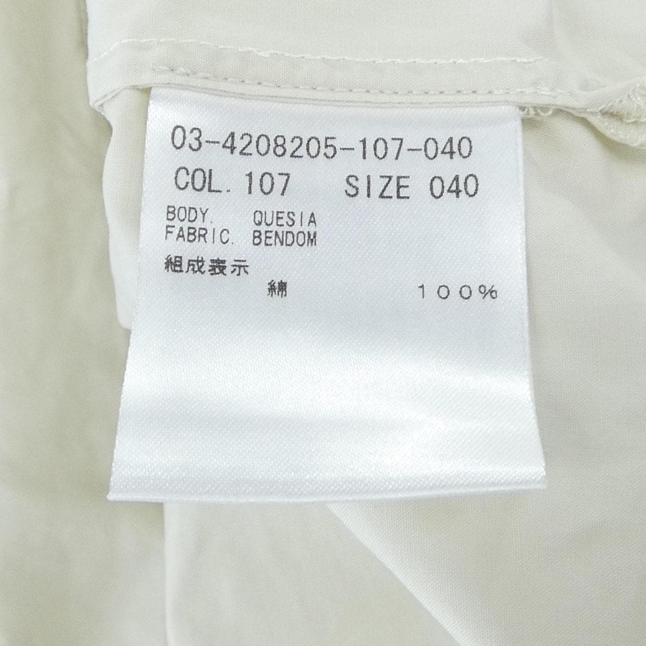 セオリーリュクス Theory luxe 03-4208205 トップス