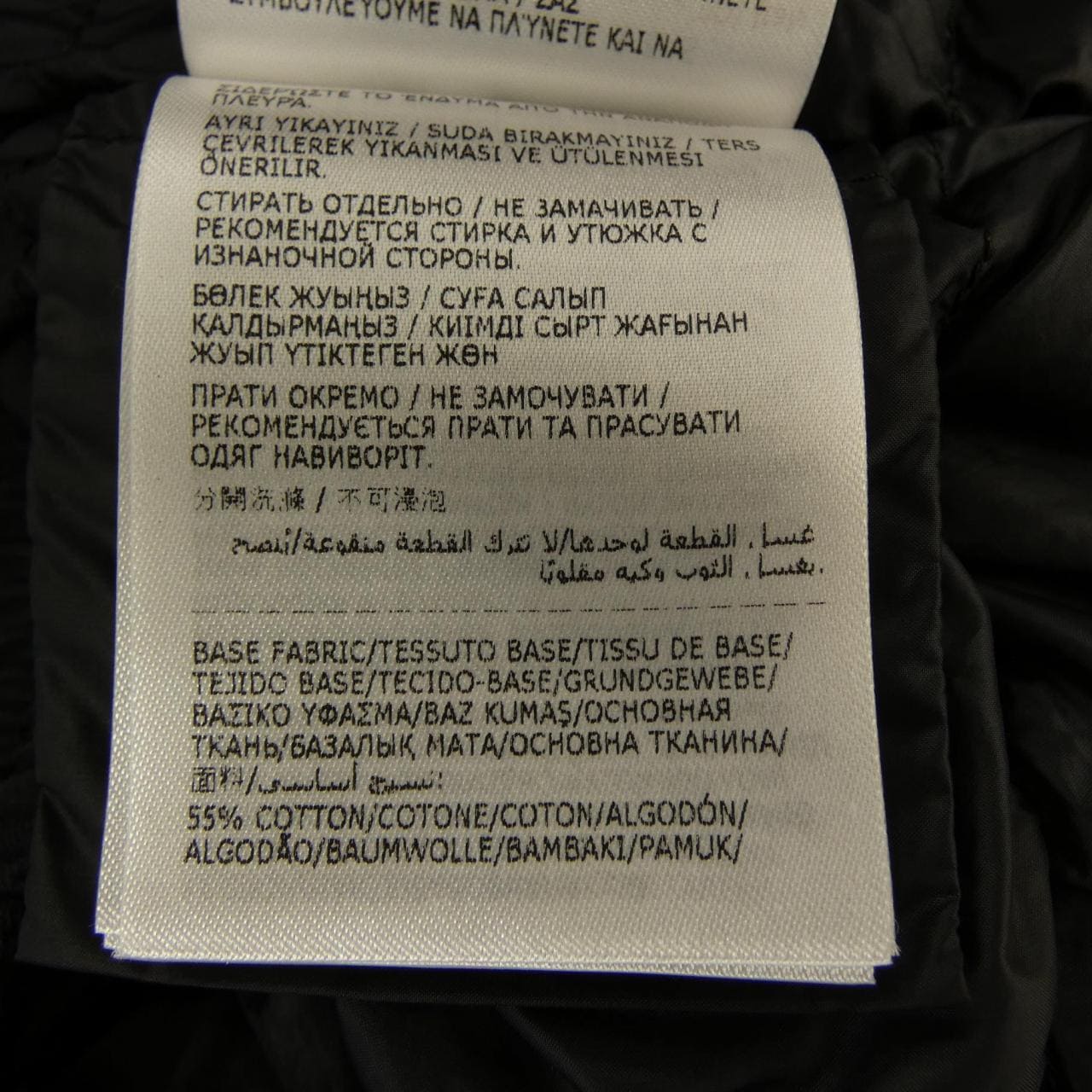 モンクレール ジーニアス MONCLER GENIUS JW ANDERSON HELVELLYN ダウンジャケット