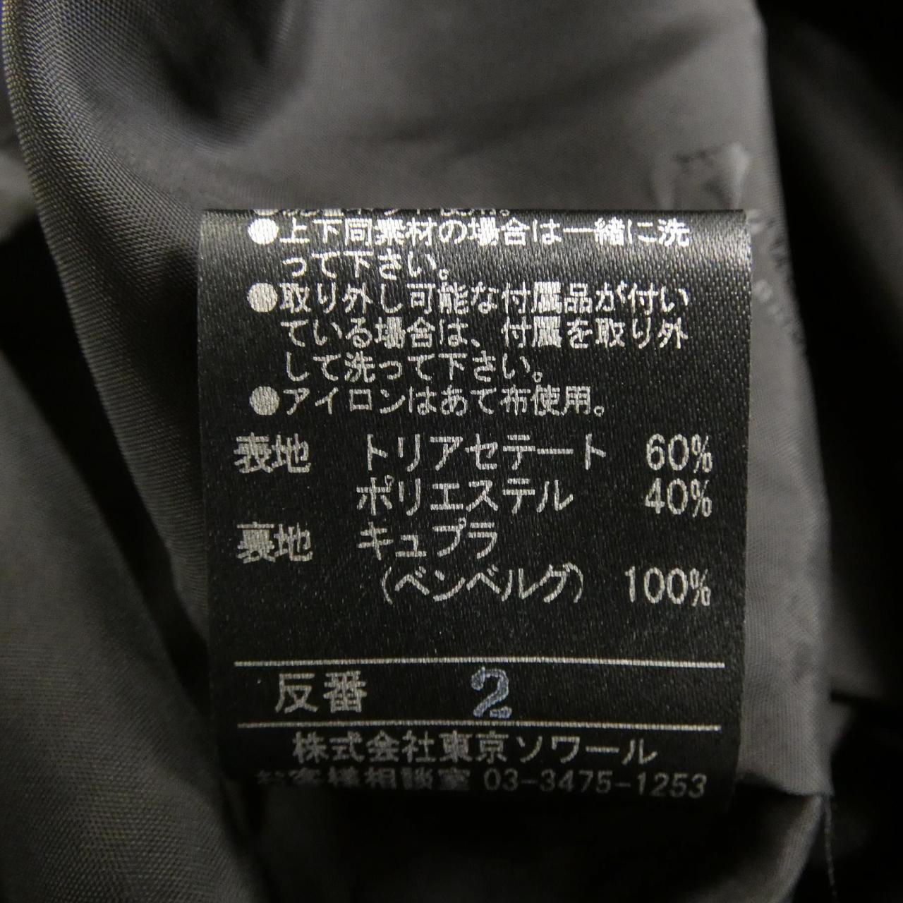 アクアスキュータム Aquascutum ワンピース