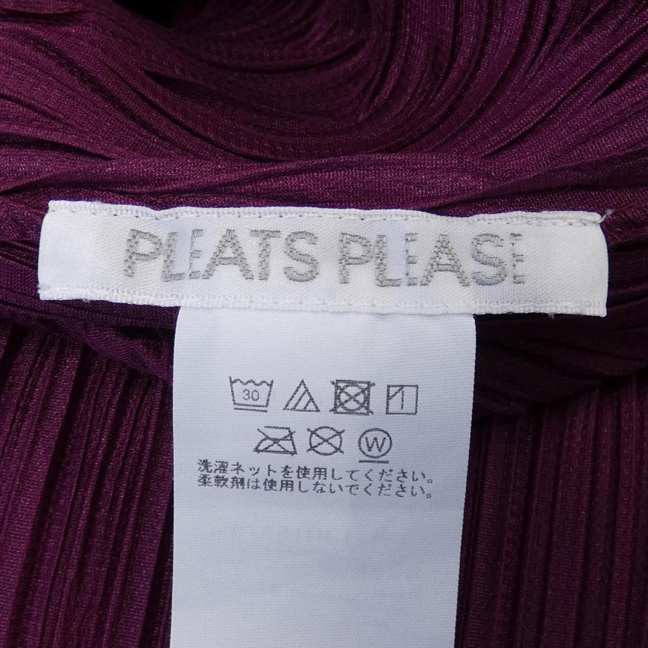 百褶PLEATS PLEASE連衣裙