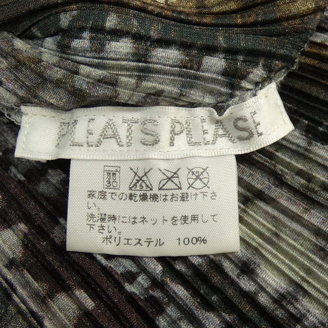 プリーツプリーズ PLEATS PLEASE トップス