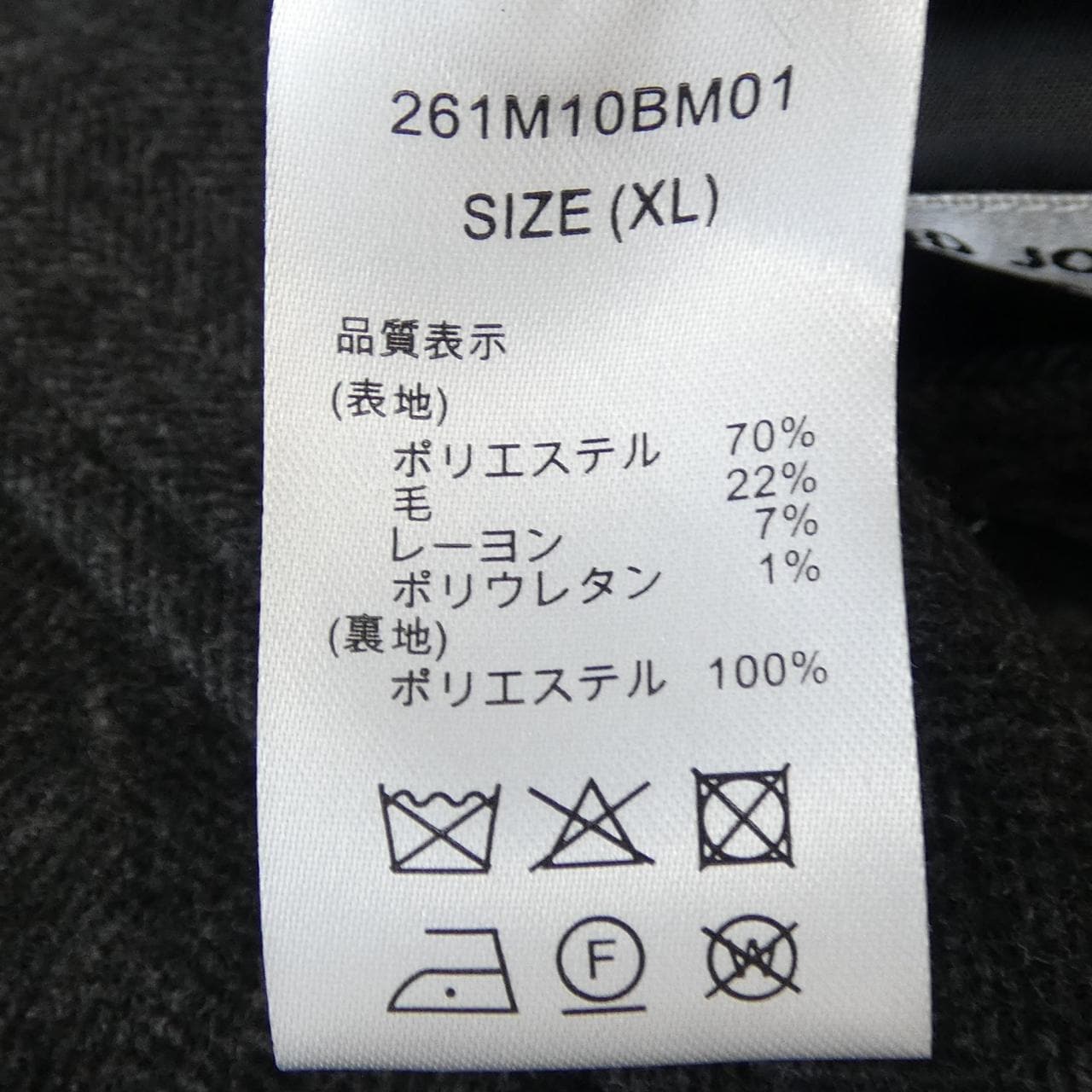 ディッキーズ DICKIES ジャケット