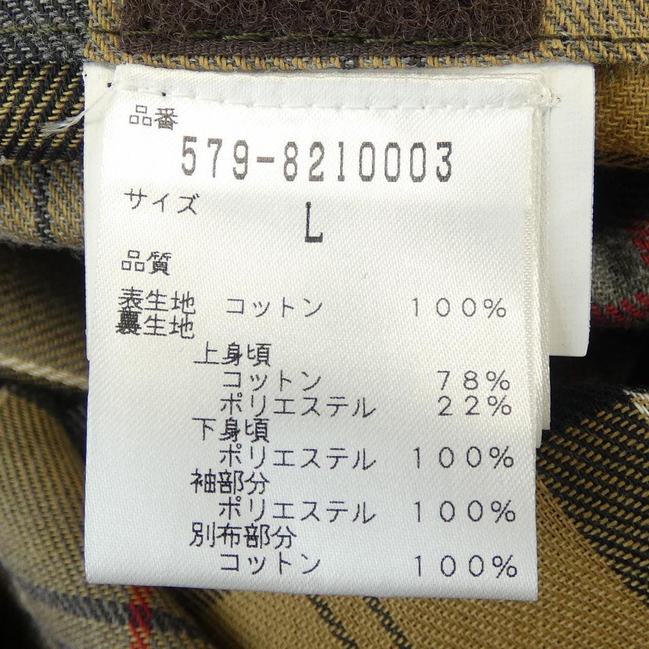 バブアー BARBOUR ×MARGARET HOWELL コート