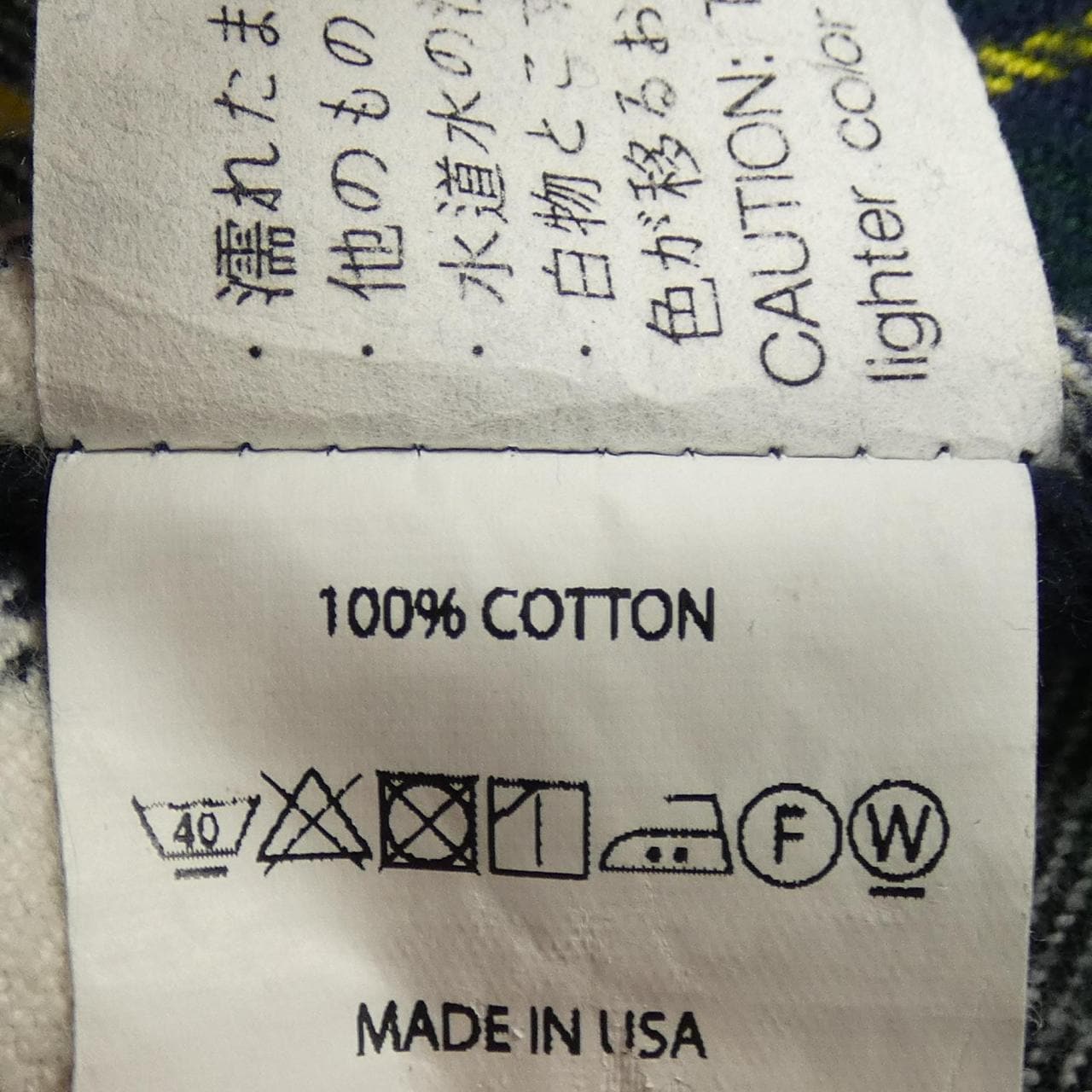 アイイー AIE トップス