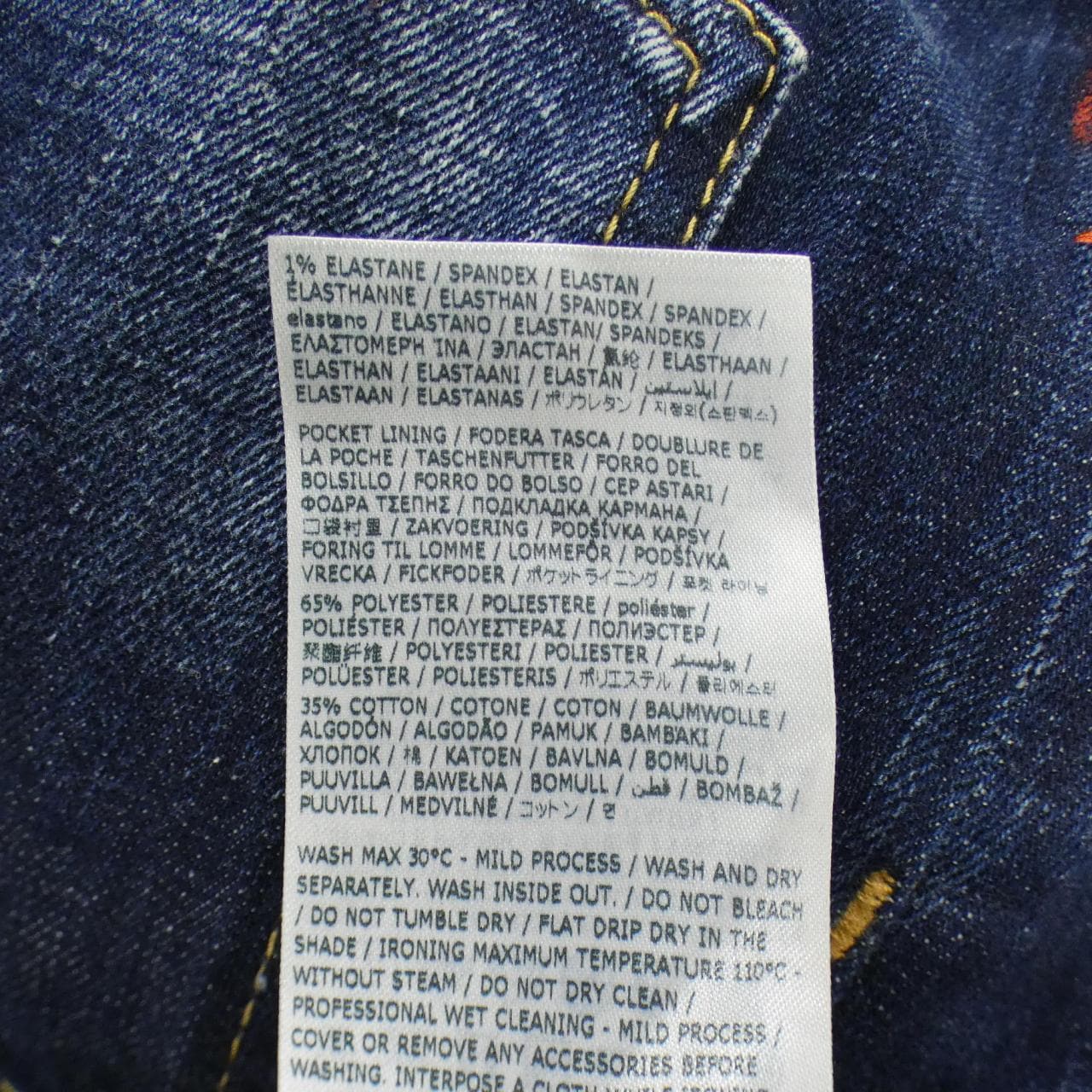 ディースクエアード DSQUARED2 S74LB1392 ジーンズ