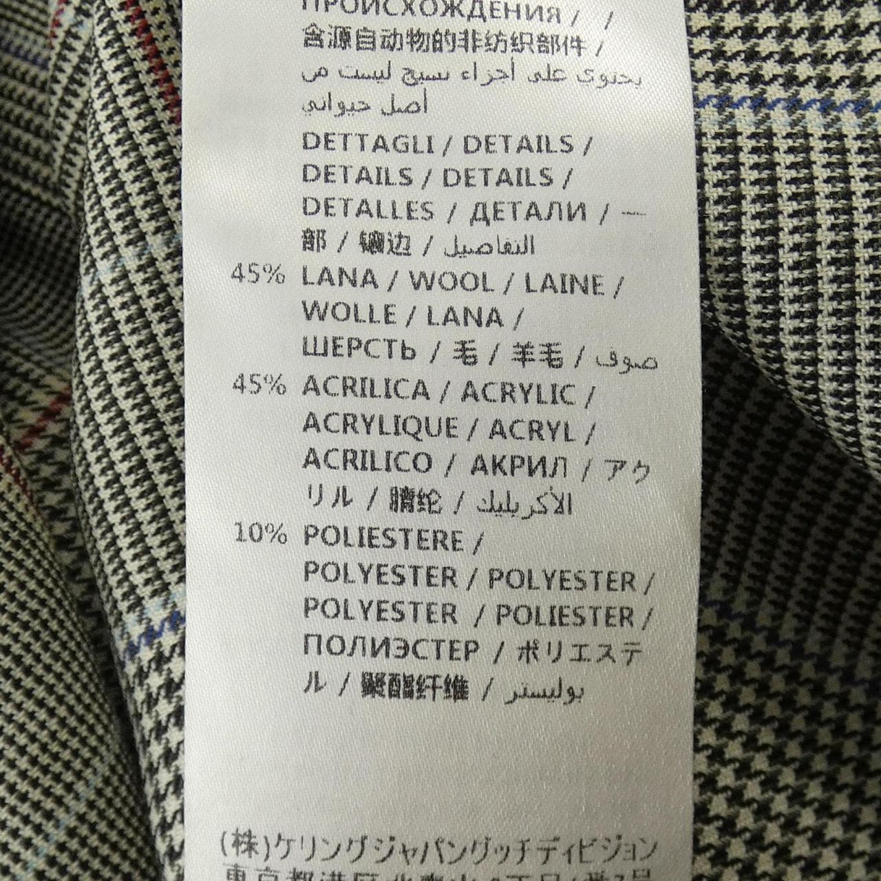 グッチ GUCCI 571840 ZABQW シャツ