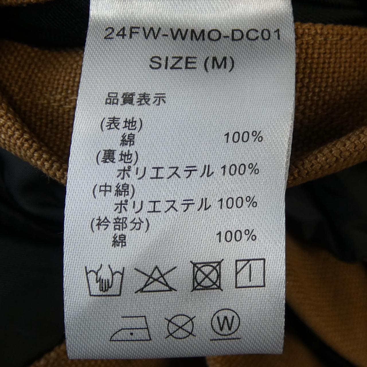 ワコマリア WACKO MARIA DICKIES ジャケット