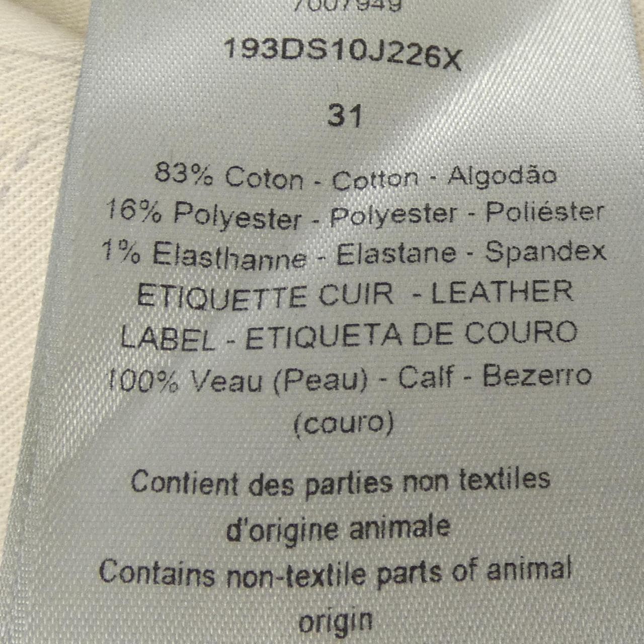 ディオール DIOR 193DS10J226X ジーンズ