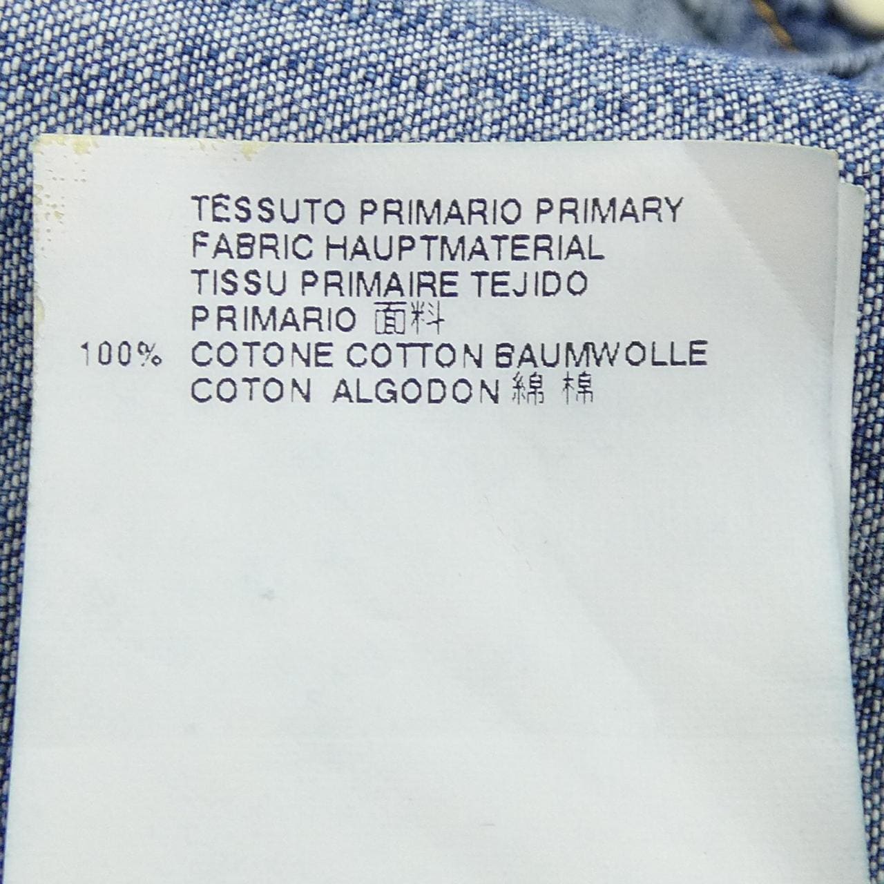 ディースクエアード DSQUARED2 S74DL0660 シャツ