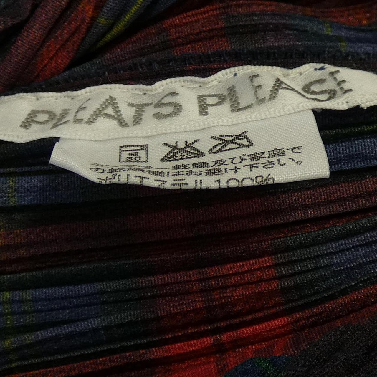【ヴィンテージ】プリーツプリーズ PLEATS PLEASE 2006 チェック PP64-JH443 ワンピース