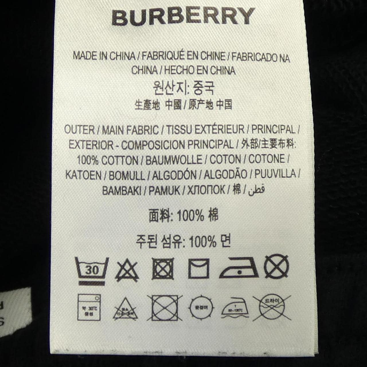 BURBERRY BURBERRY Pants