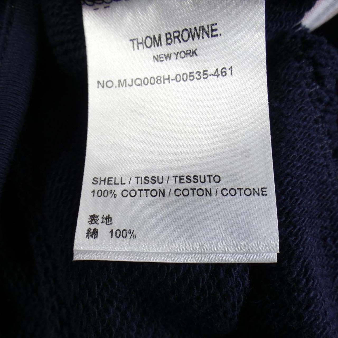 トムブラウン THOM BROWNE パンツ