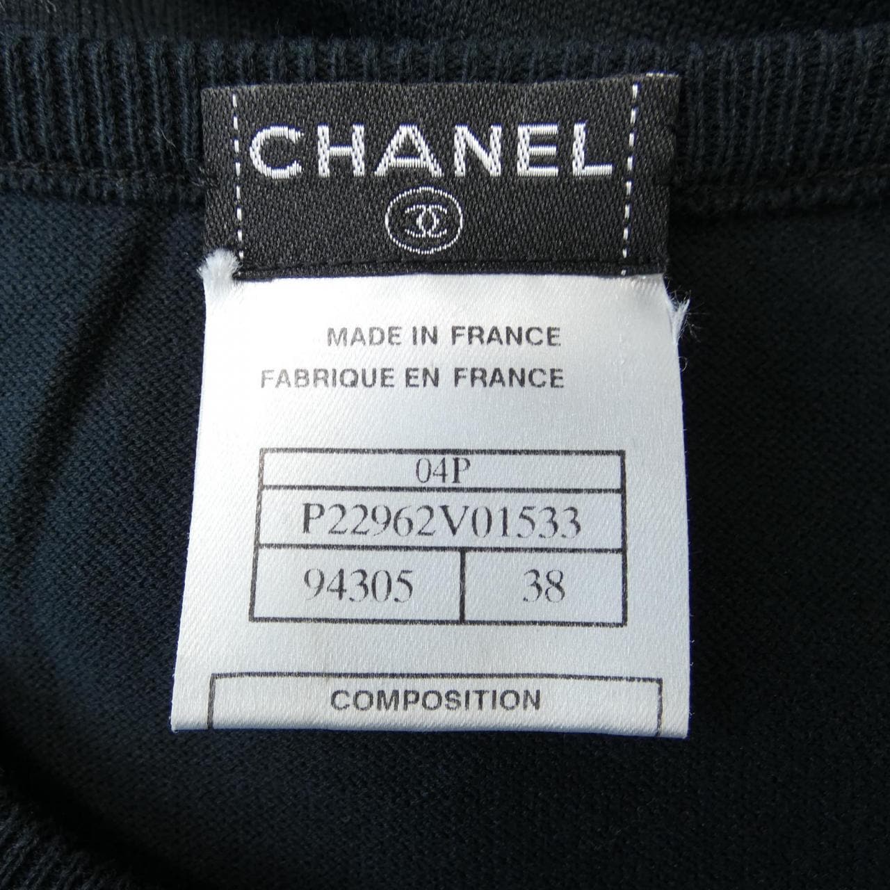 【ヴィンテージ】シャネル CHANEL トップス